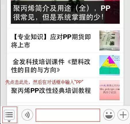 塑料的命名方式從此不再迷茫（收藏）