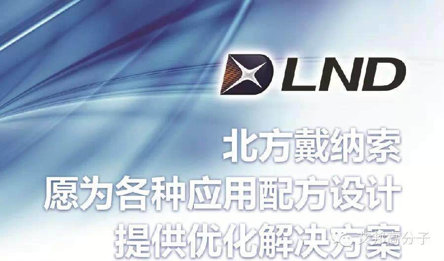 SEBS，SBS生產商：遼寧北方戴納索合成橡膠有限公司招人了！