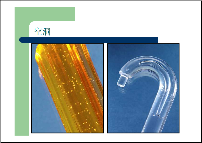 常见注塑缺陷的解决方法（多图）