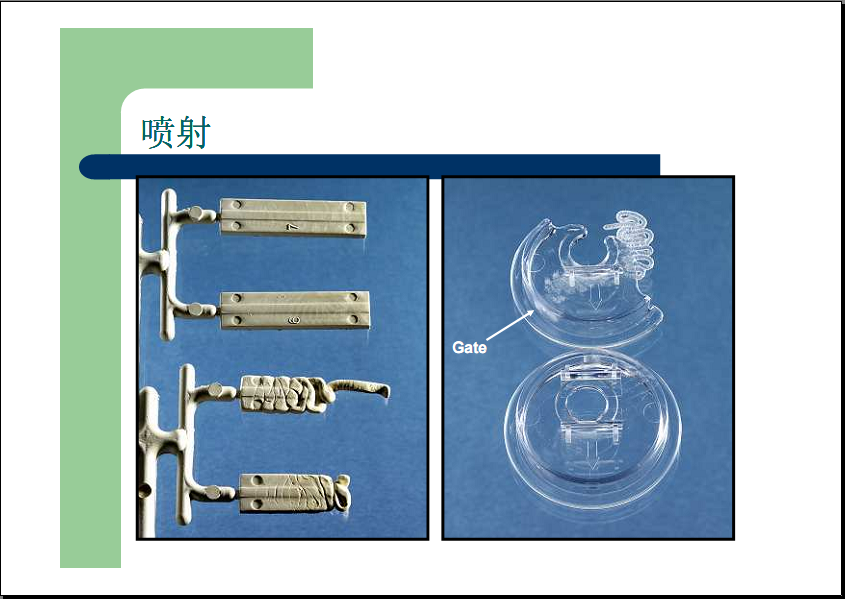 常见注塑缺陷的解决方法（多图）