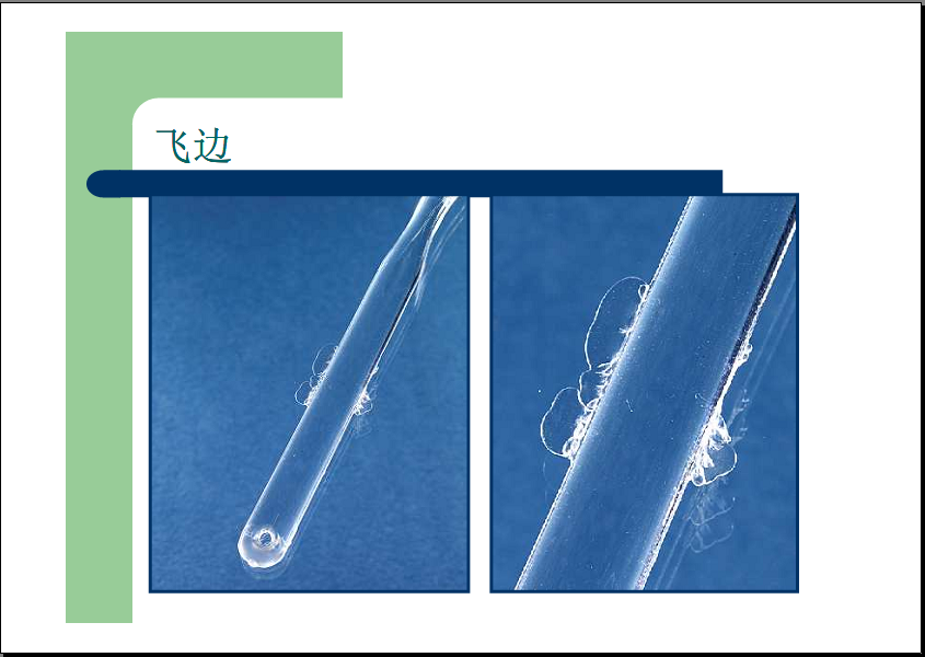 常见注塑缺陷的解决方法（多图）