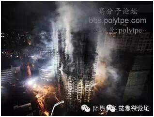 蘋果手機自燃引發的思考—可以少用或不用阻燃材料嗎