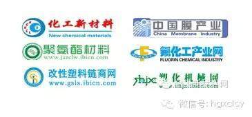 金發(fā)|俊爾|晉龍|聚賽龍等參加2014年化工新材料產(chǎn)業(yè)鏈互聯(lián)網(wǎng)大數(shù)據(jù)時(shí)代 新商業(yè)模式暨新營銷策略論壇