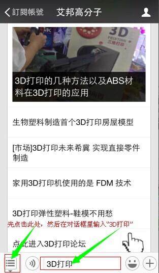首款3D打印汽車采用SABIC材料