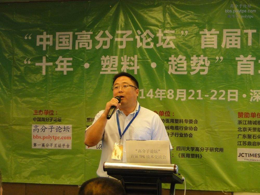 在線預登記12月寧波TPE創新應用技術交流會即有機會獲取免費會刊！