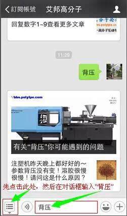 有關“背壓”你可能遇到的問題