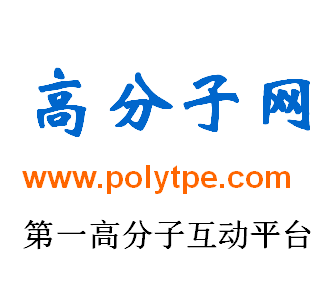 【12月寧波】熱塑性彈性體技術交流會歡迎在線報名