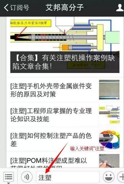 老板，我是注塑车间员工，你能请我父亲吃顿饭吗？ -被疯狂转发的文章，你一定要读。