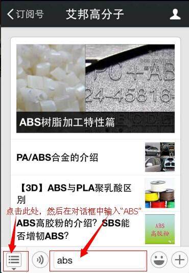注塑工藝對(duì)PC/ABS電鍍性能的影響