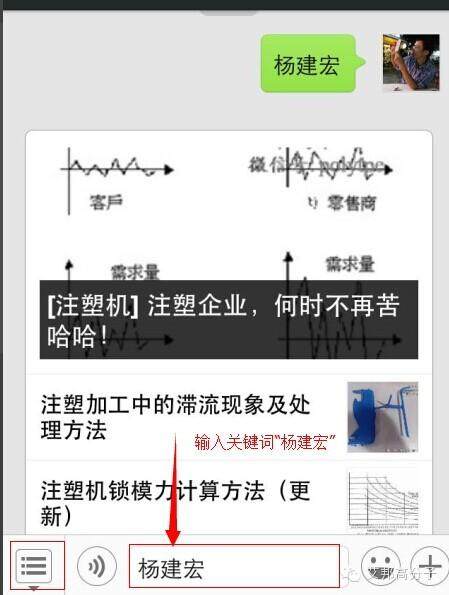 一注塑主管在车间十年的管理体会