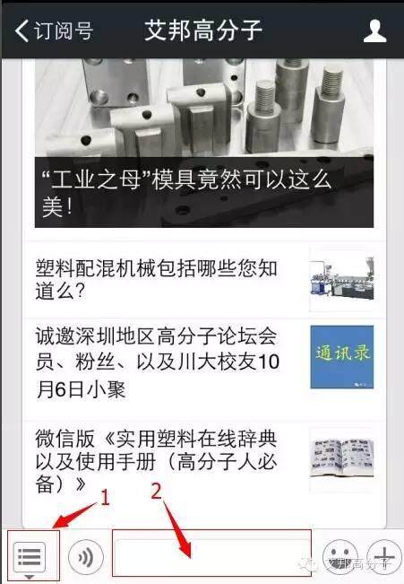 您知道多少电线电缆中的高分子材料？