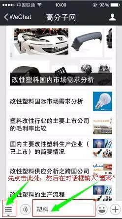 塑料配混機(jī)械包括哪些您知道么？