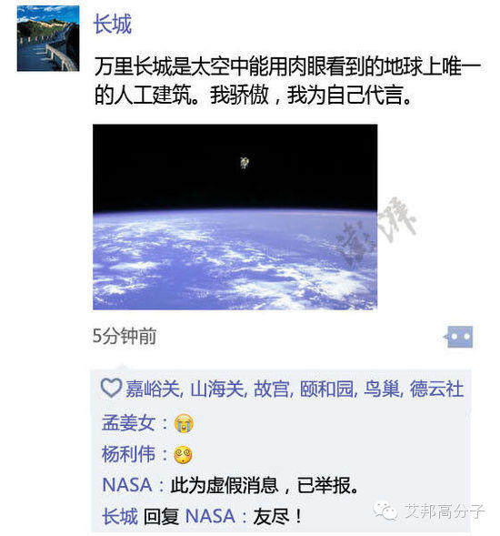 如果热门景点也会发朋友圈...此文已迅速火遍了朋友圈！