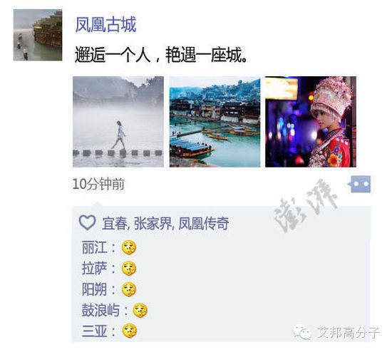 如果热门景点也会发朋友圈...此文已迅速火遍了朋友圈！