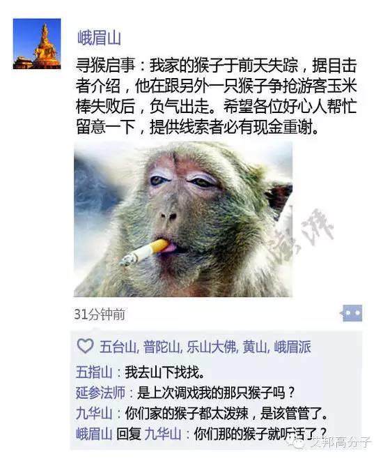 如果热门景点也会发朋友圈...此文已迅速火遍了朋友圈！
