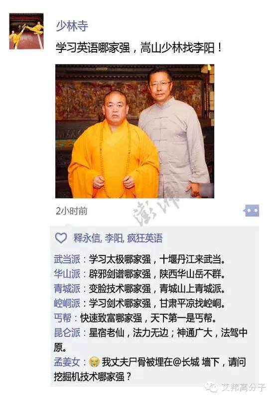 如果热门景点也会发朋友圈...此文已迅速火遍了朋友圈！