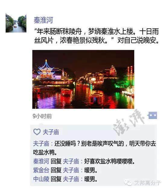 如果热门景点也会发朋友圈...此文已迅速火遍了朋友圈！