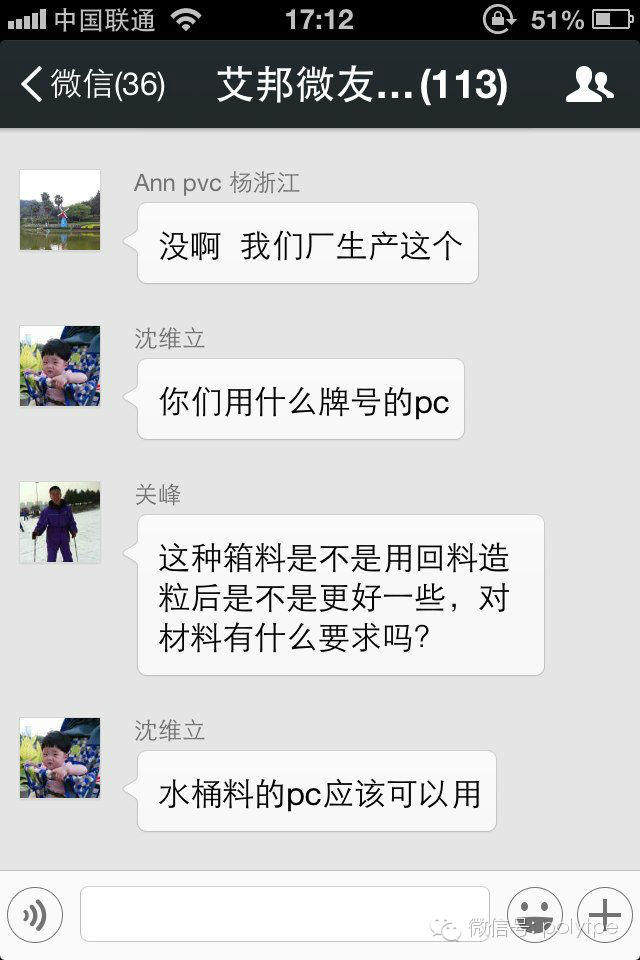 PPR共聚聚丙烯以及管材的幾個問題！