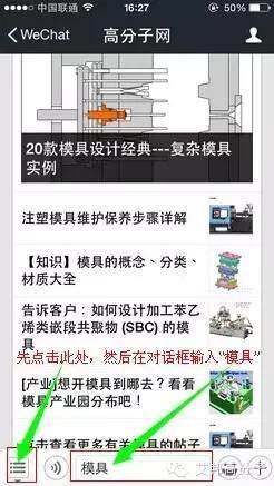我國塑料模具行業(yè)存在的問題分析