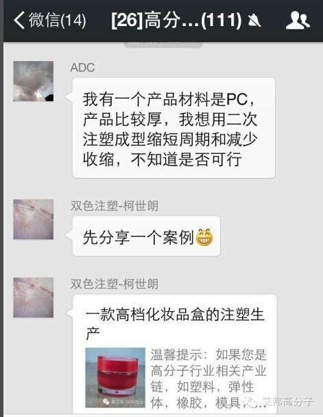 塑料制品注塑后的“退火處理“和“調濕處理”