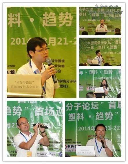 12月4日寧波熱塑性彈性體會(huì)議參會(huì)企業(yè)名錄今日更新~！