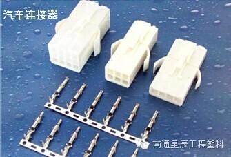 聚苯醚工程塑料在汽車領域的應用