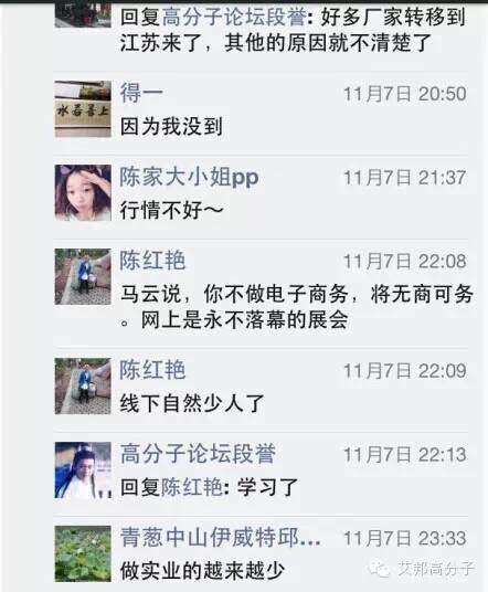 塑料行业市场惨淡！余姚塑博会人流量不如往年！