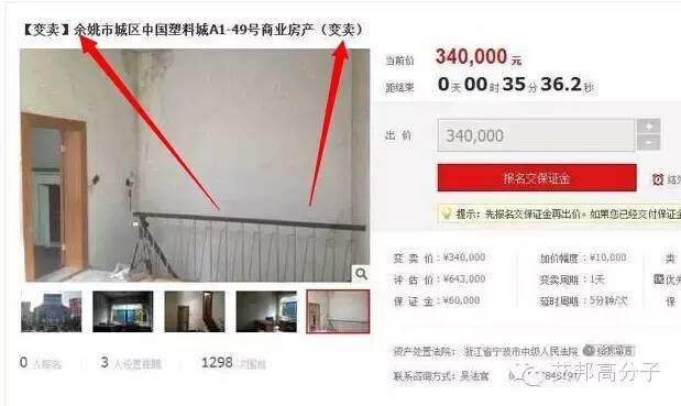 塑料行业市场惨淡！余姚塑博会人流量不如往年！