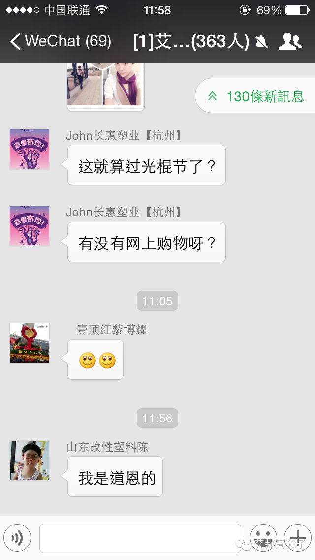 塑料行业市场惨淡！余姚塑博会人流量不如往年！