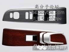 汽車(chē)內(nèi)飾件塑料PC/ABS是如何通過(guò)模內(nèi)轉(zhuǎn)印成為藝術(shù)品（上）