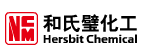 业内大牌云集宁波12月4日热塑性弹性体创新应用研讨会