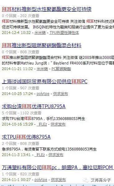 广州拜耳材料科技聚碳酸酯板材扩建项目正式投产