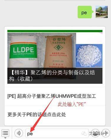 超市的塑料袋是PE的么？确定么？