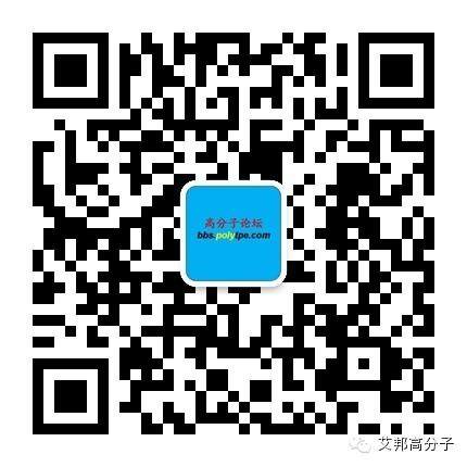 【艾邦公益】求职求购招聘信息、注塑订单20141206