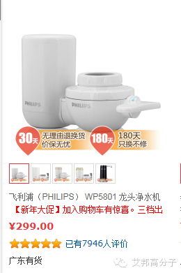 100家水塑料净水器品牌清单！看看您认识几个