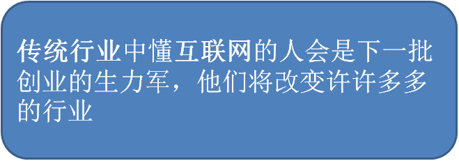 塑料行业如何用好微信？1月31日号深圳见！