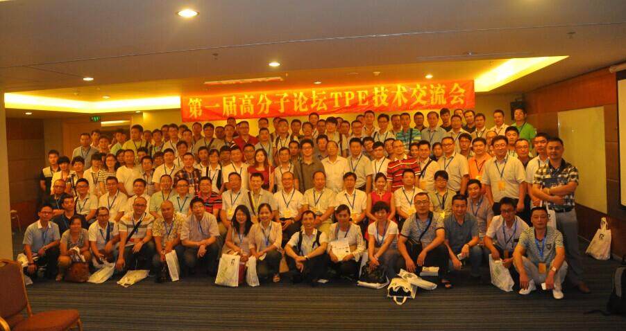 海天、锦湖日丽、聚赛龙、聚圣科技等报名参加31号深圳举行的塑料行业如何用好微信培训！