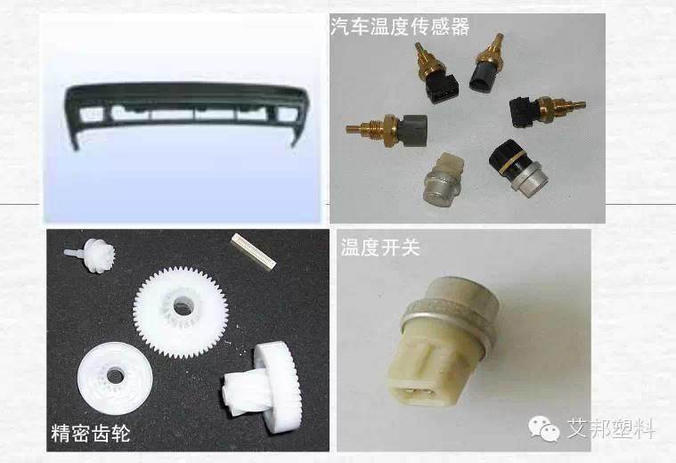 聚甲醛改性方法与应用