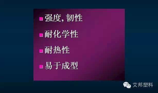 掌握杜邦尼龙才算真的了解尼龙！