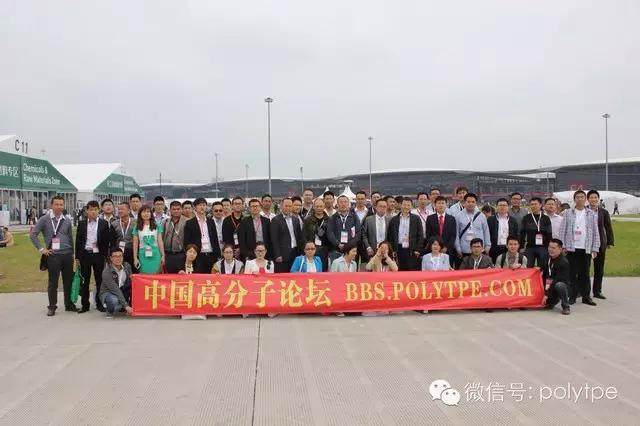 2015年橡塑行业的展会大全（请收藏）