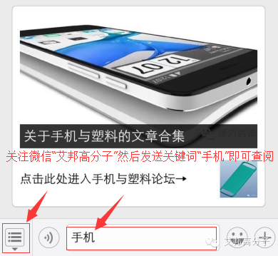 揭秘：Iphone6那么点塑料为何还容易白带异常