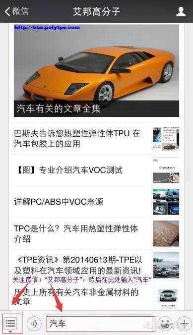 汽车保险杠为什么用塑料做？原来是这个原因