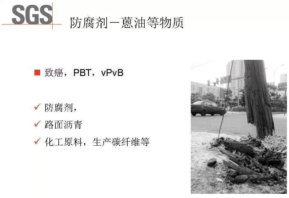 塑料中的SVHC（高度关注物质）