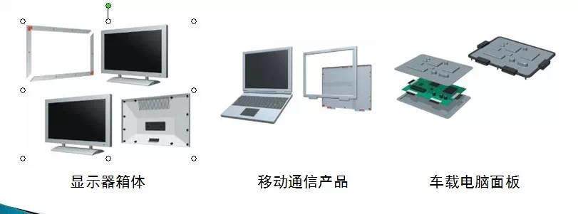 纳米注塑NMT技术特点及应用（手机产业链必看）