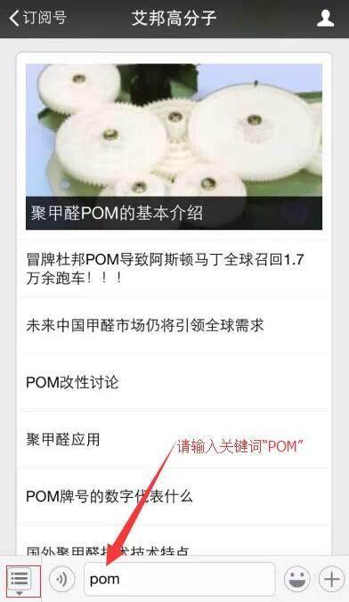 (注塑工艺)谈POM齿轮的尺寸控制