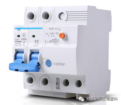 改性PBT工程塑料在低压电器领域的应用