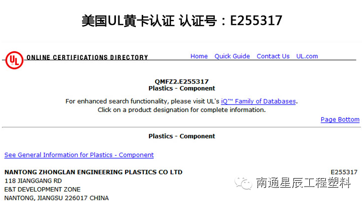 改性PBT工程塑料在低压电器领域的应用