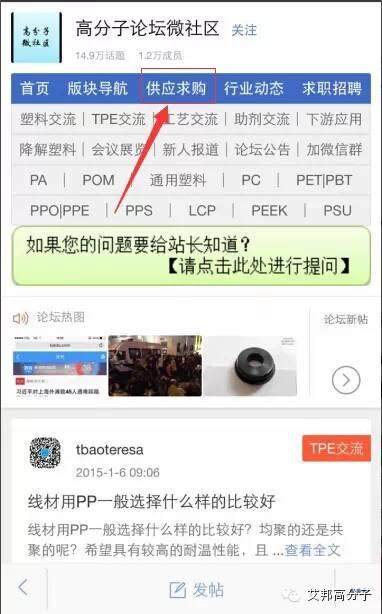 一级原料代理分销商请看过来！第一批登记的塑料原料代理商名单