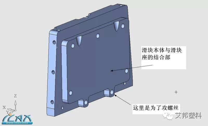 轿车杂物盒外壳模具设计（经典）