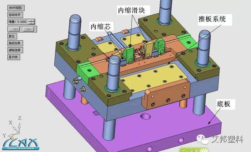 轿车杂物盒外壳模具设计（经典）